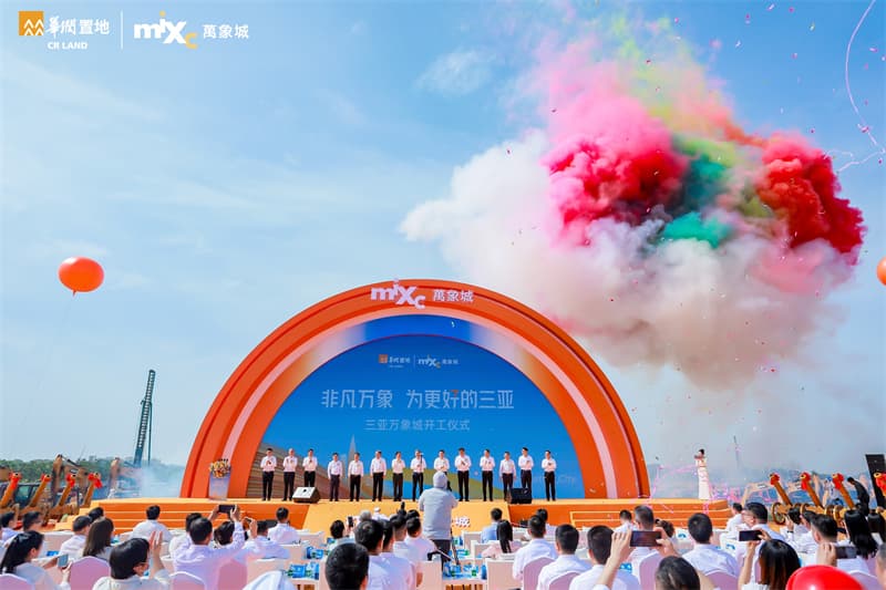 成都開工儀式策劃03.jpg